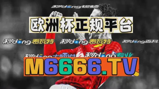 一肖一码一必中一肖的意思详细解答、深度解答解释落实